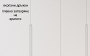 Спален комплект ЛИЛИ - 2026