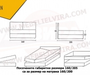 Легло ЛИОН 1 - тапицирано 2026