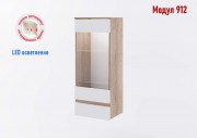 Модул 912 Класик