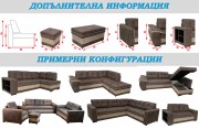 Модулна система Стайло
