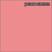Детски комплект Ивет 2026