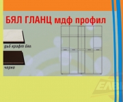 Спалня Стило 2025