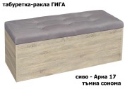 Табуретка Гига