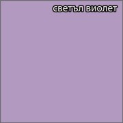Детски комплект Алиса 2026