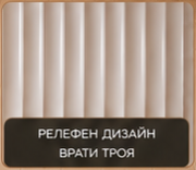 Спален комплект ВИКИ - 2026