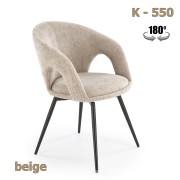 Стол К 550 beige - 2026