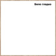 Модулна система ВЕРОНА