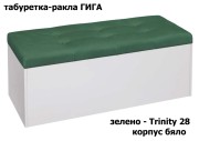 Табуретка Гига