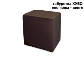Табуретка Кубо