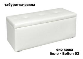 Табуретка ракла