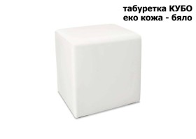 Табуретка Кубо