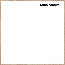 Модулна система ВЕРОНА
