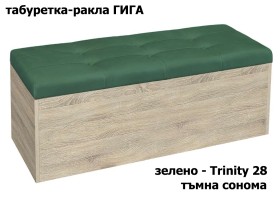 Табуретка Гига