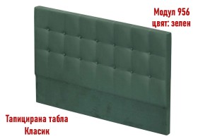 Модул 978 Класик